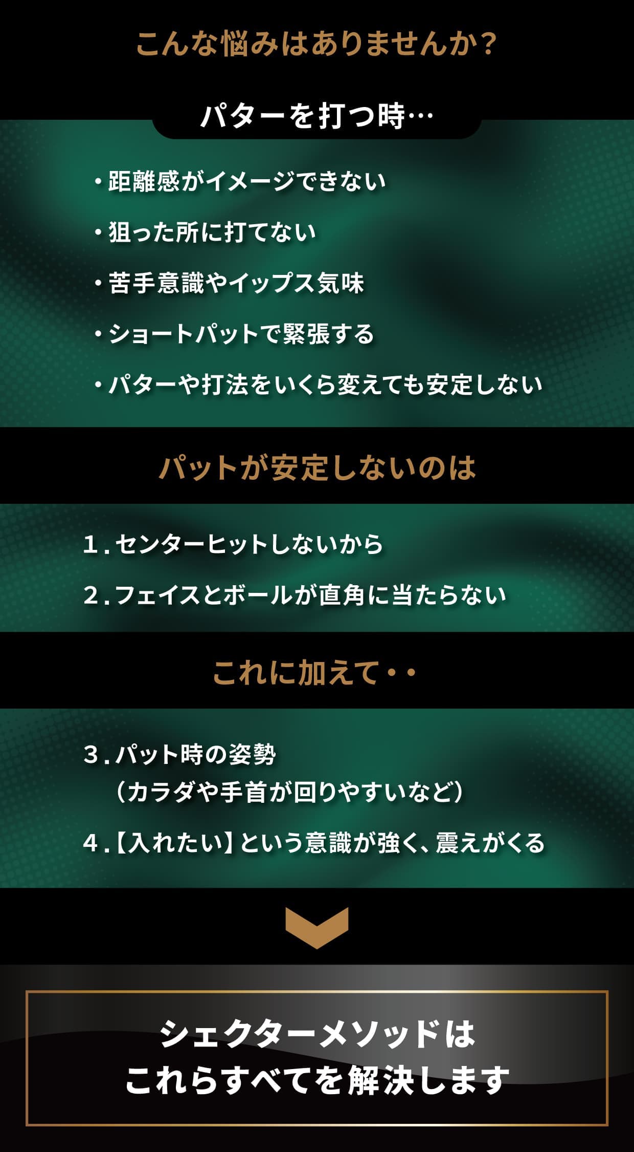 こんな悩みはありませんか?