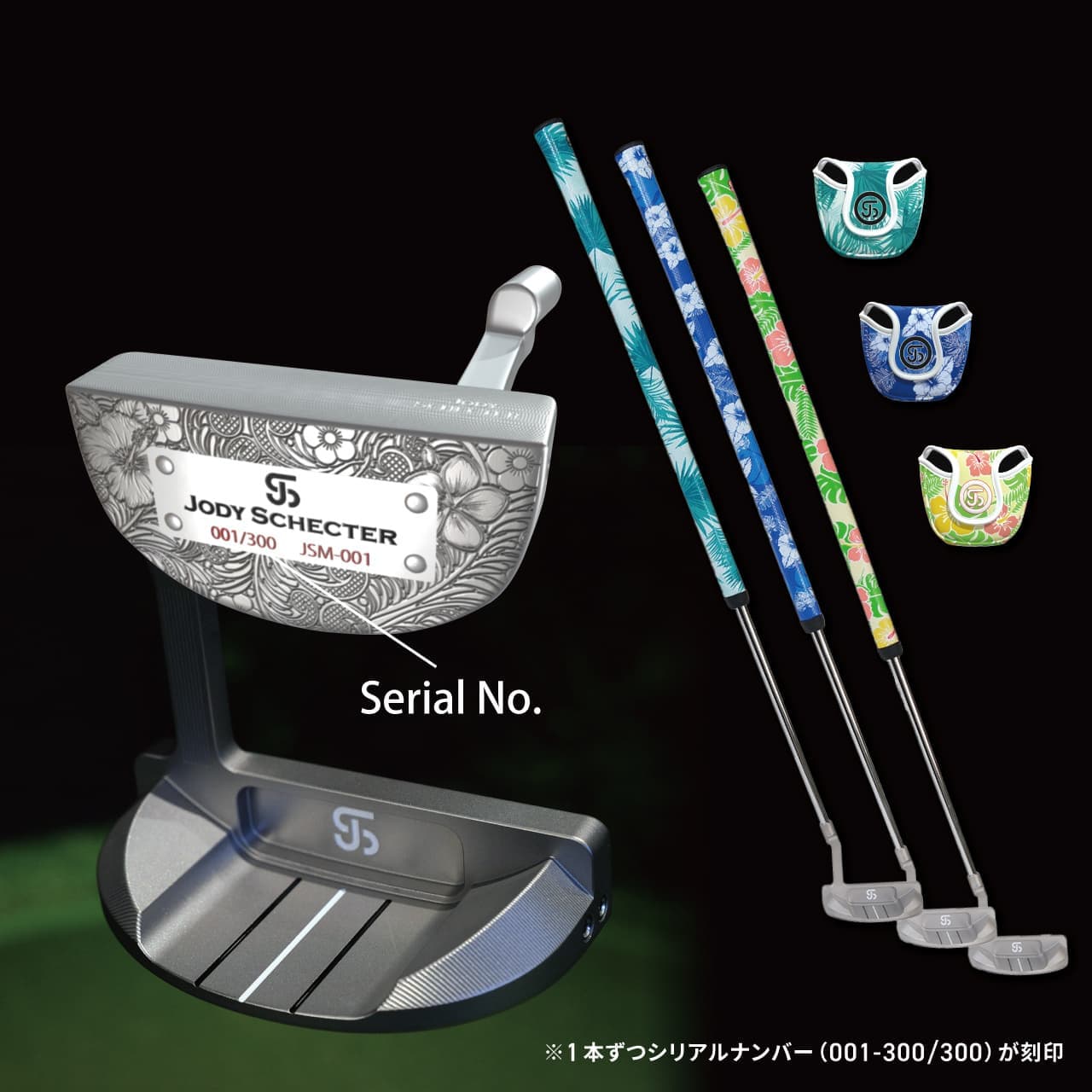 JSM-001 ハワイラニ・マレッド