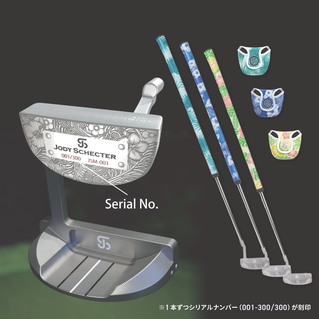 JSM-001 ハワイラニ・マレッド